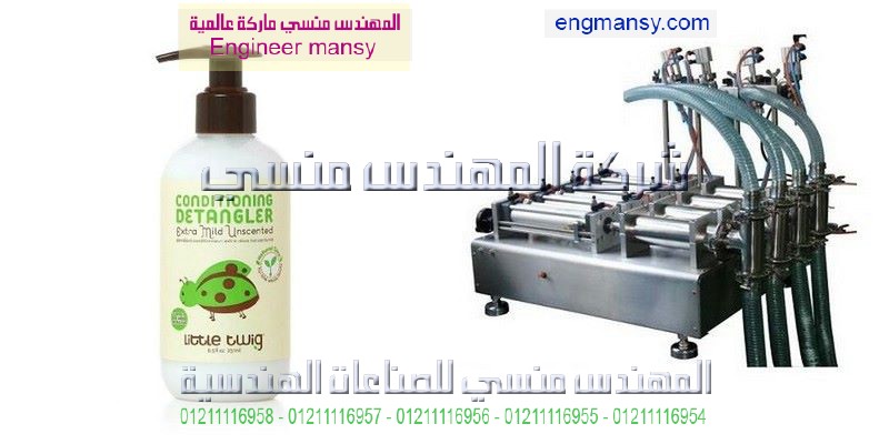 ماكينات التعيءة