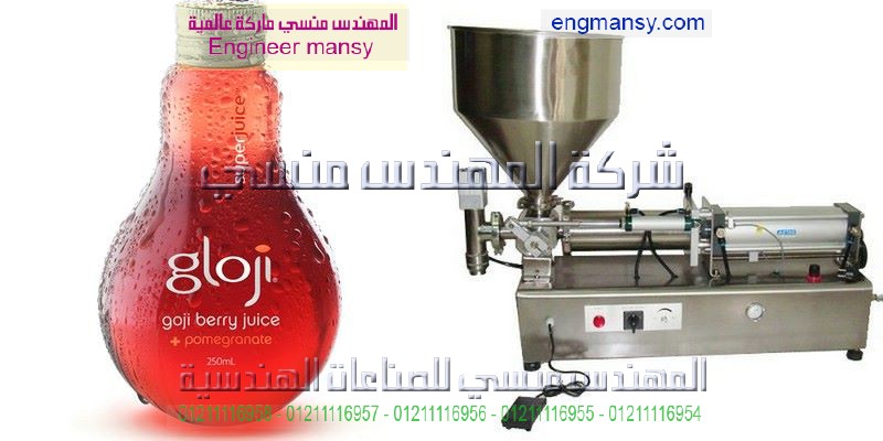 ماكينات التعيءة