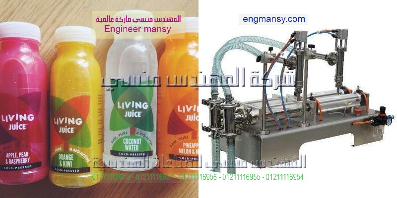 ماكينات التعيءة