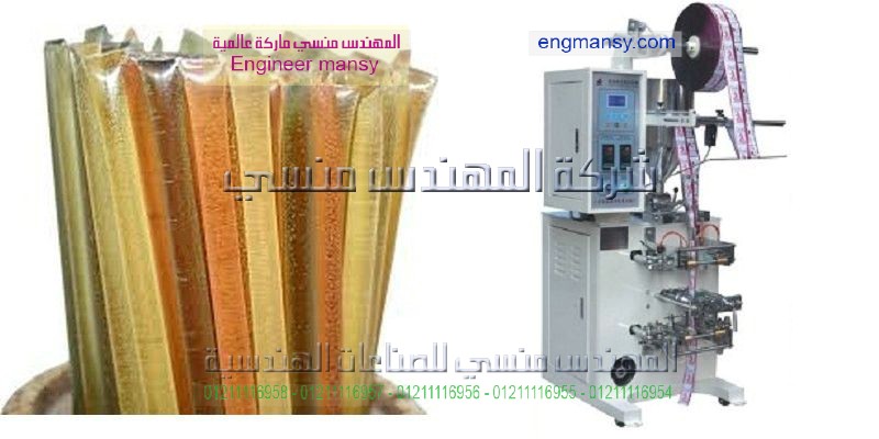 ماكينات العصائر