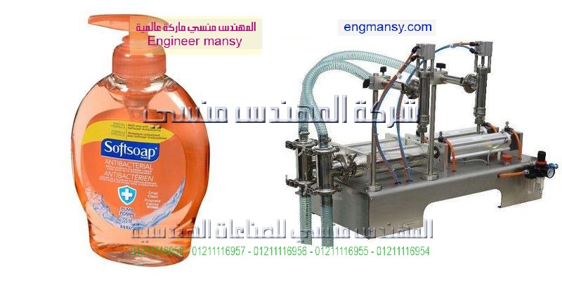 ماكينات العصائر