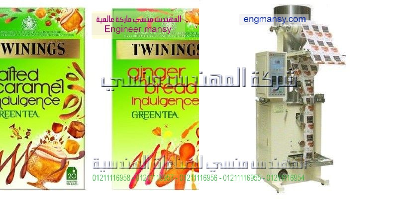 شركة المهندس منسي لماكينات تعبئة السكر واسعارها