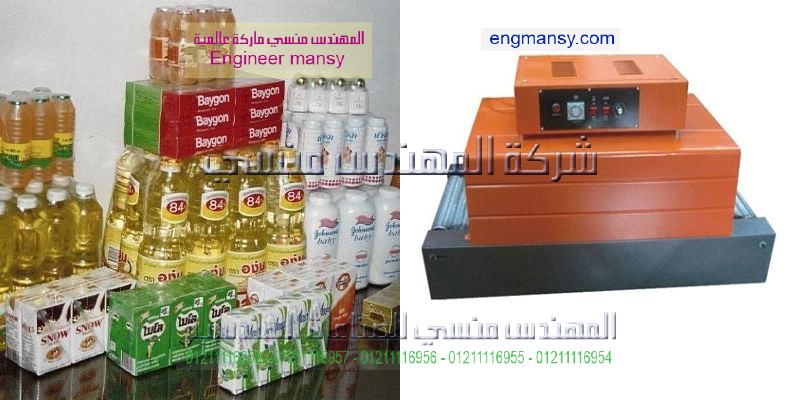 شركات بيع ماكينات الشرنك 