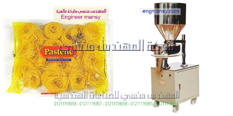 ماكينة تعبئة بارفان فى اكياس اوتوماتيك
