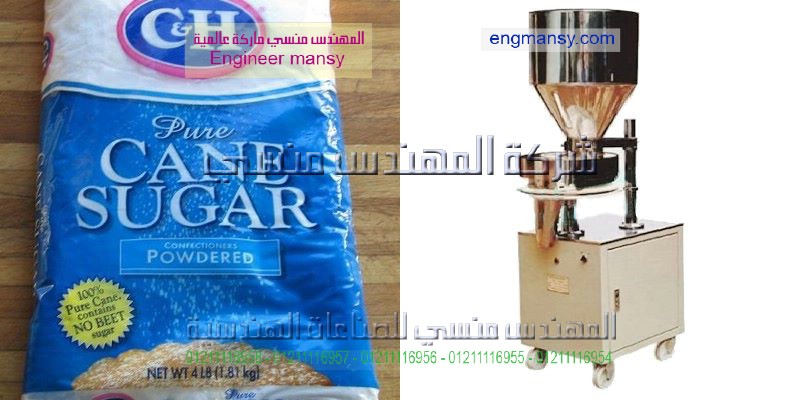 ماكينة تعبئة برفان اكياس