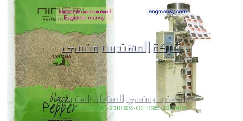 تصنع ماكنية تعبات السناكس