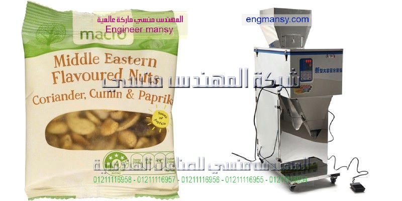 ماكينات تعبئة