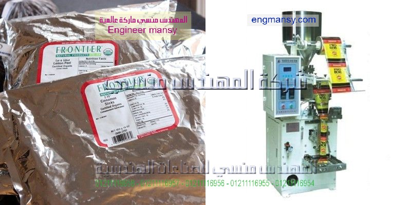 ماكينات تعبءة التوابل