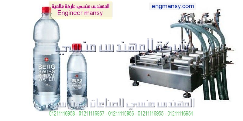 ماكنات تعبئة