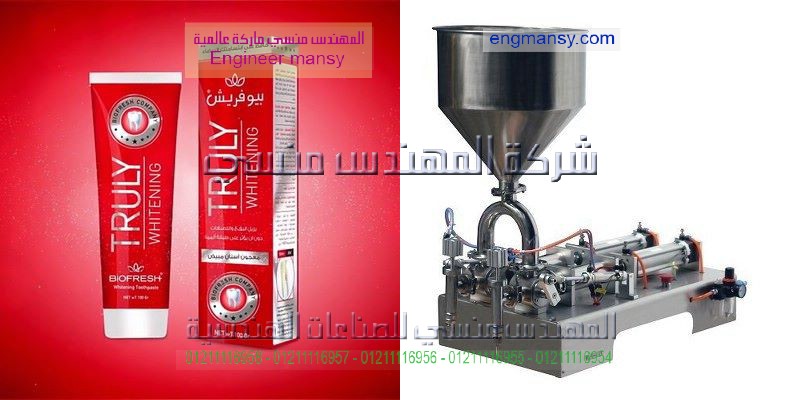 ماكبنة تعبئة