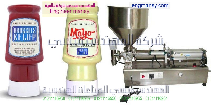 ماكنات تعبئة