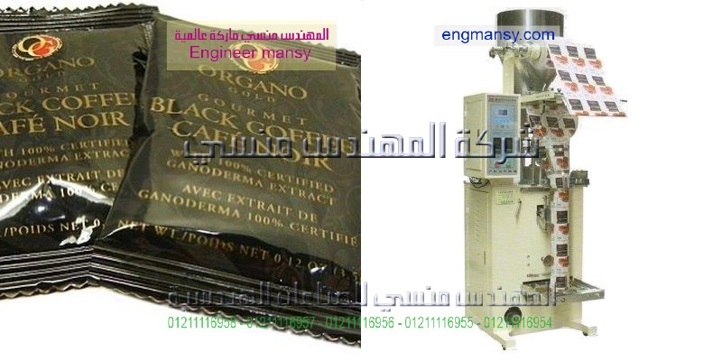 تعبئة الارز