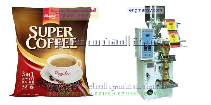 ماكينات تعبئة الاعشاب