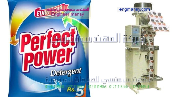 تعبئة البقوليات