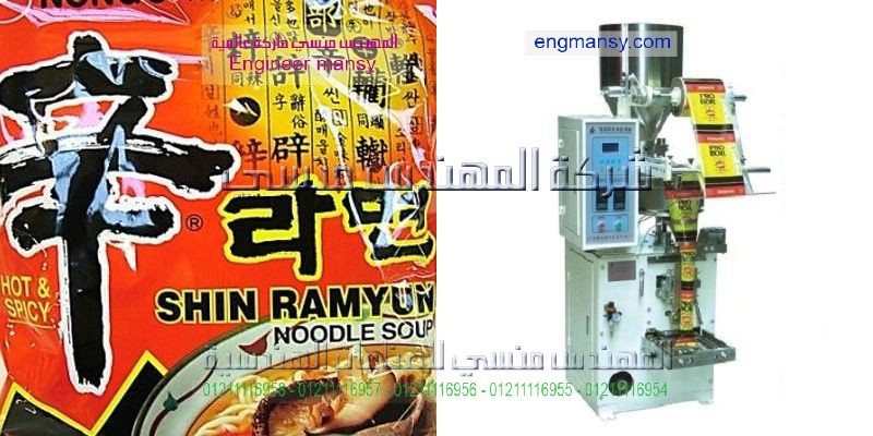 ماكينات تعبئة البقوليات