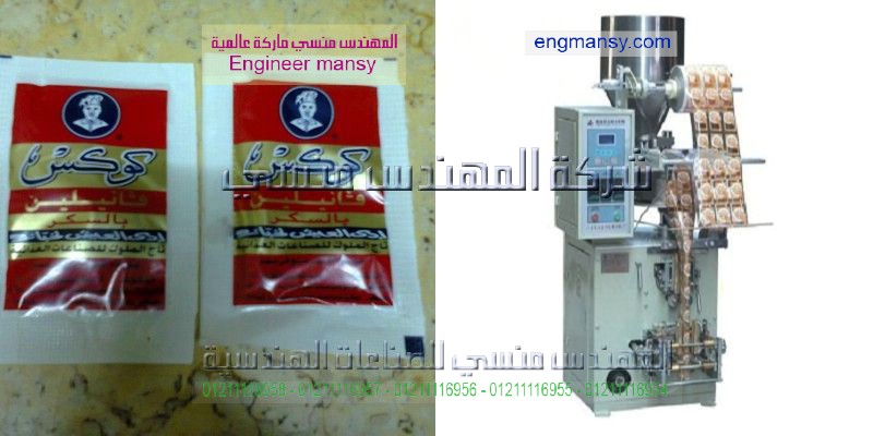 ماكينة تعبئة السكر اليا