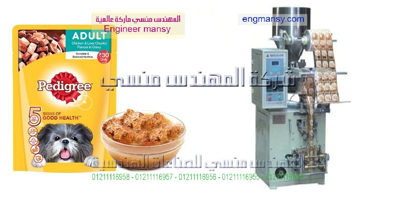 ماكينة تعبئة السكر اوتوماتيك