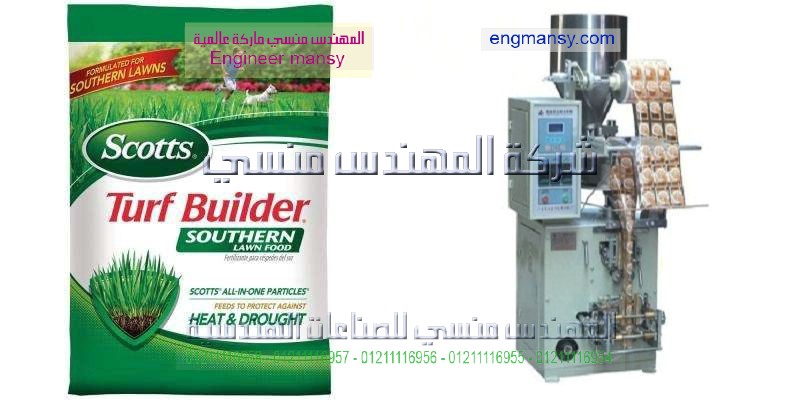 ماكينة تعبئة السكر للكافيهات