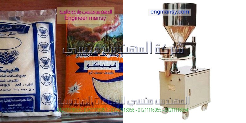 تعبئة السكر