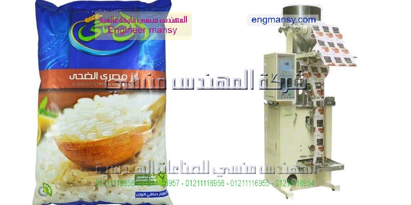 تعبئة السكر