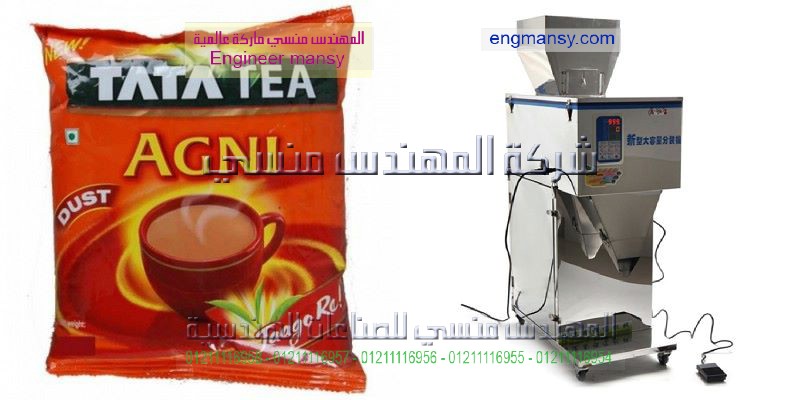 تعبئة الشاى