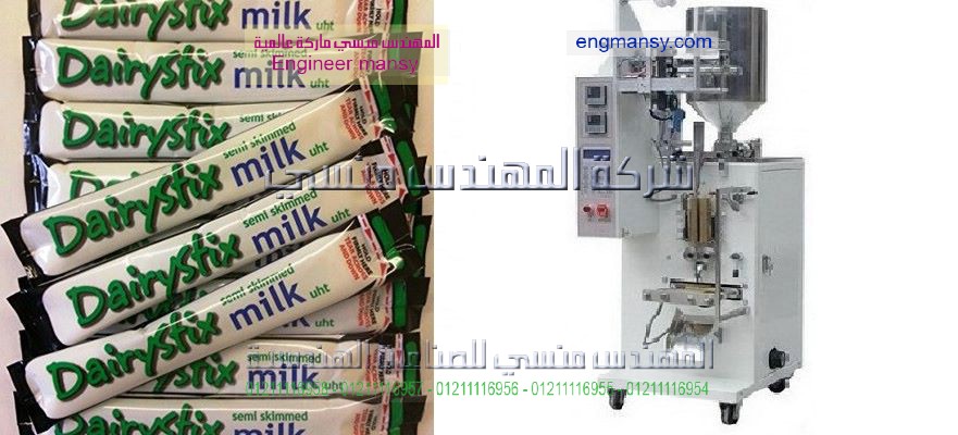 ماكينات تعبئة الصابون السائل