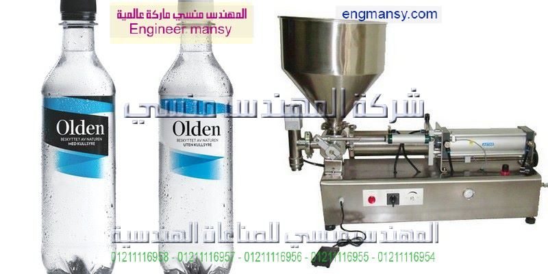 ماكنات تعبئة المياه