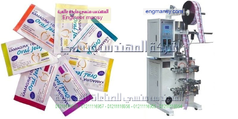 ماكنه تعبئة زيت الزيتون mp2pack