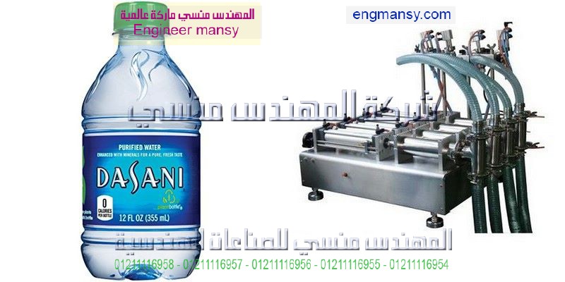 ماكنات تعبئة سائل