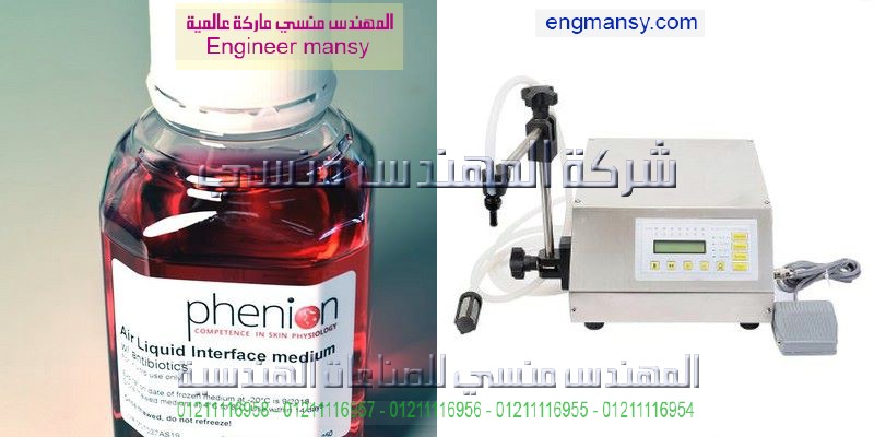 ماكنات تعبئة سائل