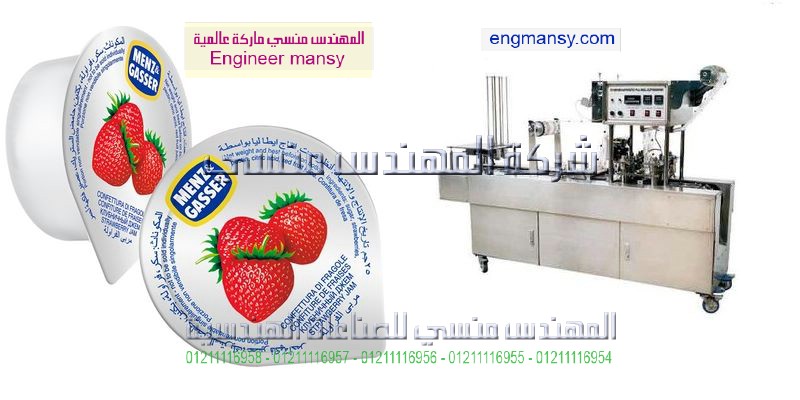 ماكينة تعبئة كاسات ماء