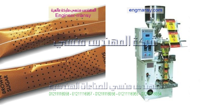 تعبئة وتغليف السكر على شكل اصابع
