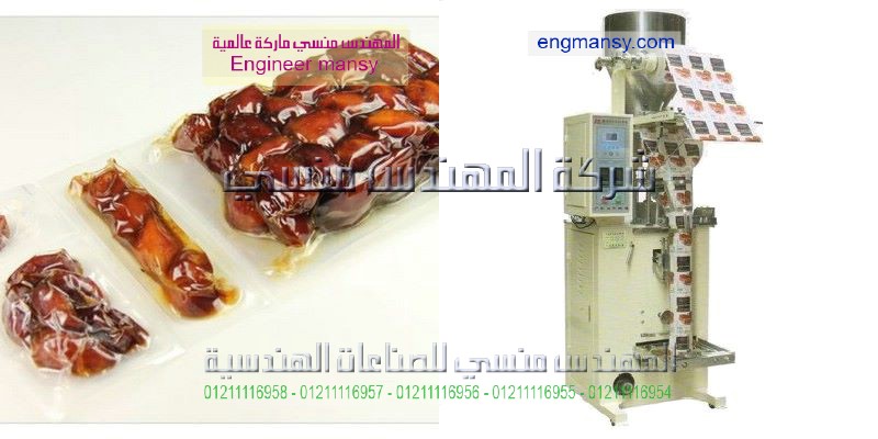 تعبئة وتغليف مواد غذائية جافة