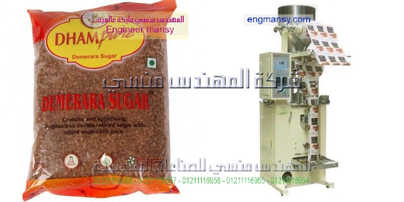 تعبئة وتغليف المواد الغذائية