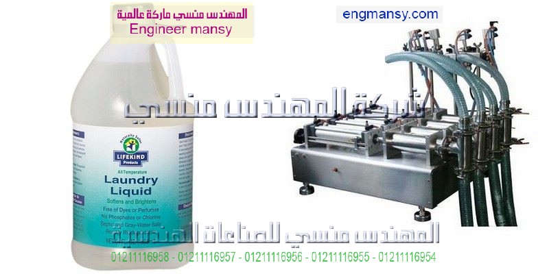 ماكنه تعبئه