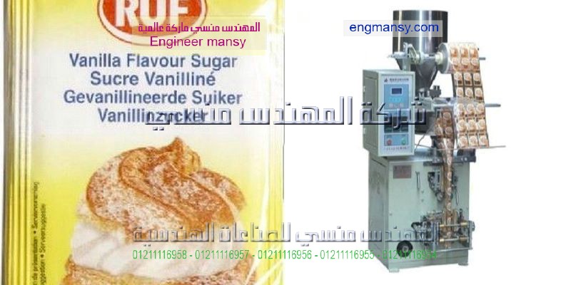 مكينه تعبئه سناكس