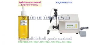 تعبئه عصإر