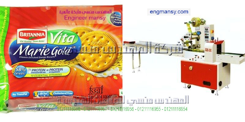 ماكنات تغليف