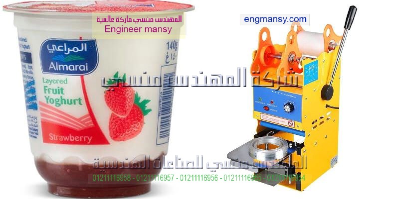 ماكينة تغليف اكواب العصير للبيع