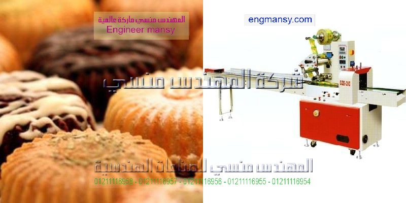 تغليف الكاب كيك