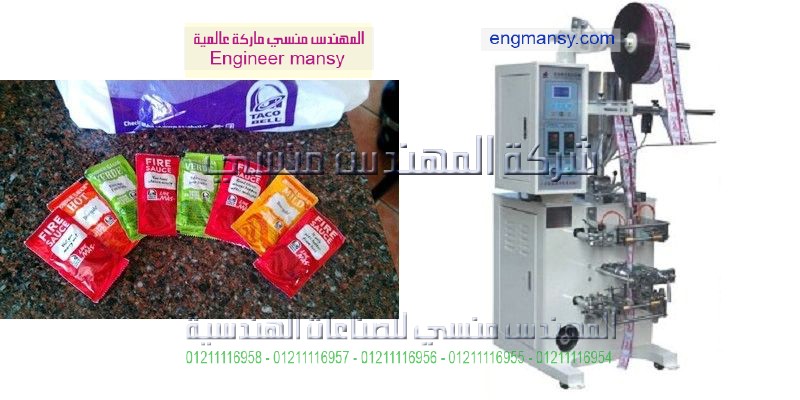 ماكنه تغليف شامبو