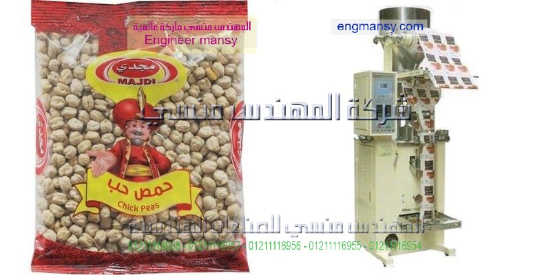 تغليف مواد غذائية
