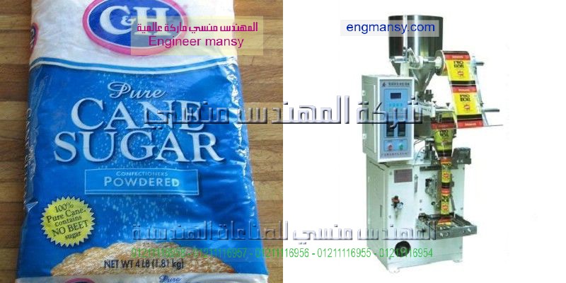 مشروع تعبئة وتغليف السكر
