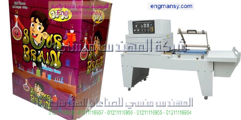 شرنك حرارى 
