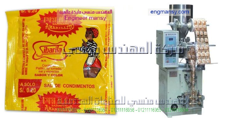 تعبئه خميره فوريه