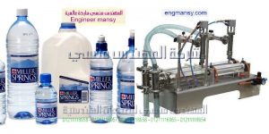سعر ماكينة العصير