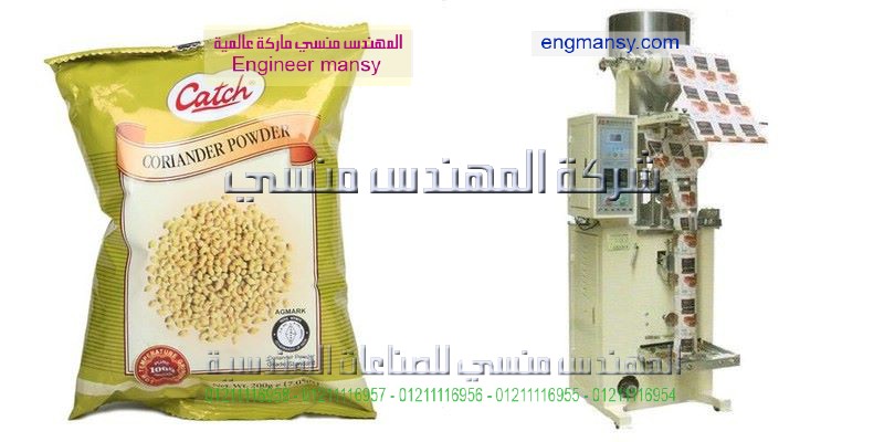 كم سعر ماكينة تعبئة السكر