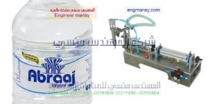 سعر ماكينة تعبئة سوائل