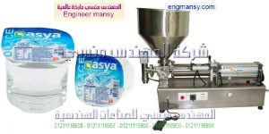 سعر ماكينة تعبئة كاسات ماء