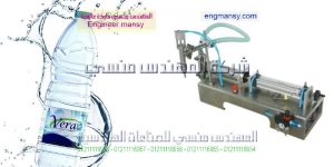 سعر ماكينة تعبئة كاسات ماء